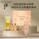 ​Whoo (后) 秘貼煥然新生精華2023年加大限量版套裝